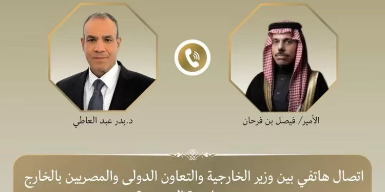 Égypte–Arabie saoudite : coordination pour contenir l’escalade 2 - Le Progrès Egyptien Égypte–Arabie saoudite : coordination pour contenir l’escalade 1 - Le Progrès Egyptien