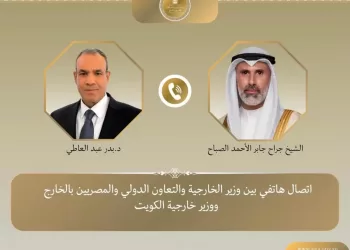 L’Égypte et le Koweït discutent des relations bilatérales et des crises régionales 5 - Le Progrès Egyptien L’Égypte et le Koweït discutent des relations bilatérales et des crises régionales