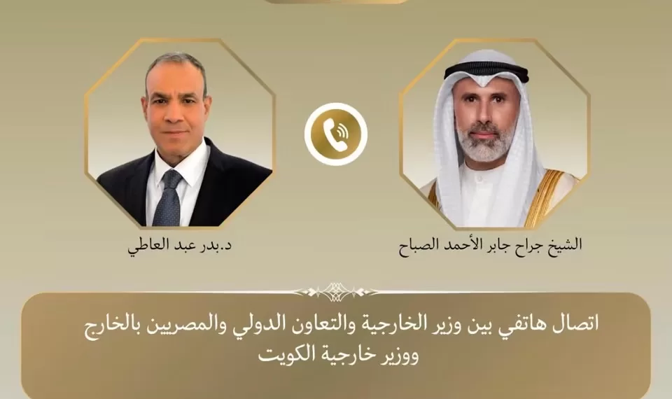 L’Égypte et le Koweït discutent des relations bilatérales et des crises régionales 2 - Le Progrès Egyptien L’Égypte et le Koweït discutent des relations bilatérales et des crises régionales 1 - Le Progrès Egyptien