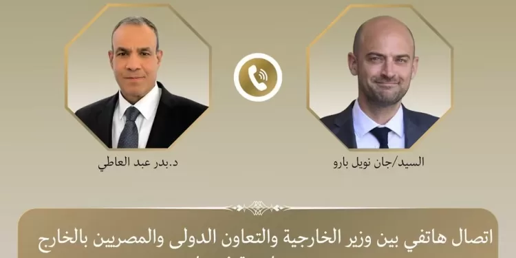 Égypte-France : renforcer le partenariat et œuvrer à la désescalade 2 - Le Progrès Egyptien Égypte-France : renforcer le partenariat et œuvrer à la désescalade 1 - Le Progrès Egyptien