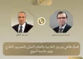 Entretien téléphonique entre les ministres des Affaires étrangères égyptien et norvégien