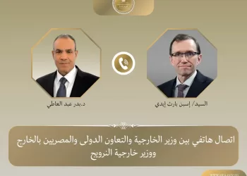 Entretien téléphonique entre les ministres des Affaires étrangères égyptien et norvégien 3 - Le Progrès Egyptien Entretien téléphonique entre les ministres des Affaires étrangères égyptien et norvégien