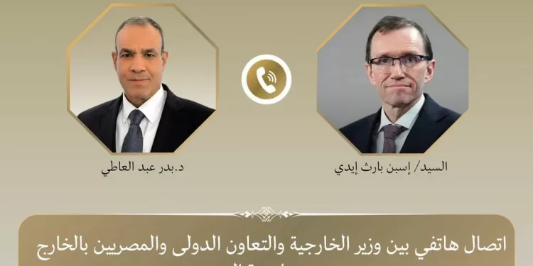 Entretien téléphonique entre les ministres des Affaires étrangères égyptien et norvégien 2 - Le Progrès Egyptien Entretien téléphonique entre les ministres des Affaires étrangères égyptien et norvégien 1 - Le Progrès Egyptien