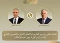 Le ministre des Affaires étrangères s’entretient par téléphone avec son homologue italien des relations bilatérales et des évolutions régionales
