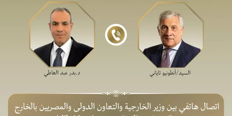 Le ministre des Affaires étrangères s’entretient par téléphone avec son homologue italien des relations bilatérales et des évolutions régionales 1 - Le Progrès Egyptien