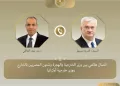 Entretien téléphonique entre les ministres des Affaires étrangères égyptien et ukrainien 