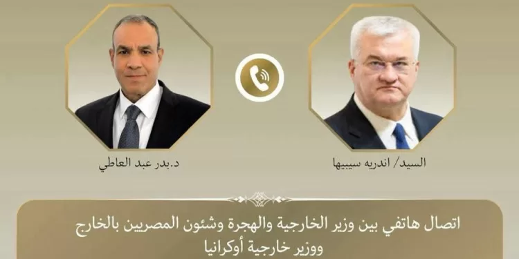 Entretien téléphonique entre les ministres des Affaires étrangères égyptien et ukrainien 2 - Le Progrès Egyptien Entretien téléphonique entre les ministres des Affaires étrangères égyptien et ukrainien 1 - Le Progrès Egyptien
