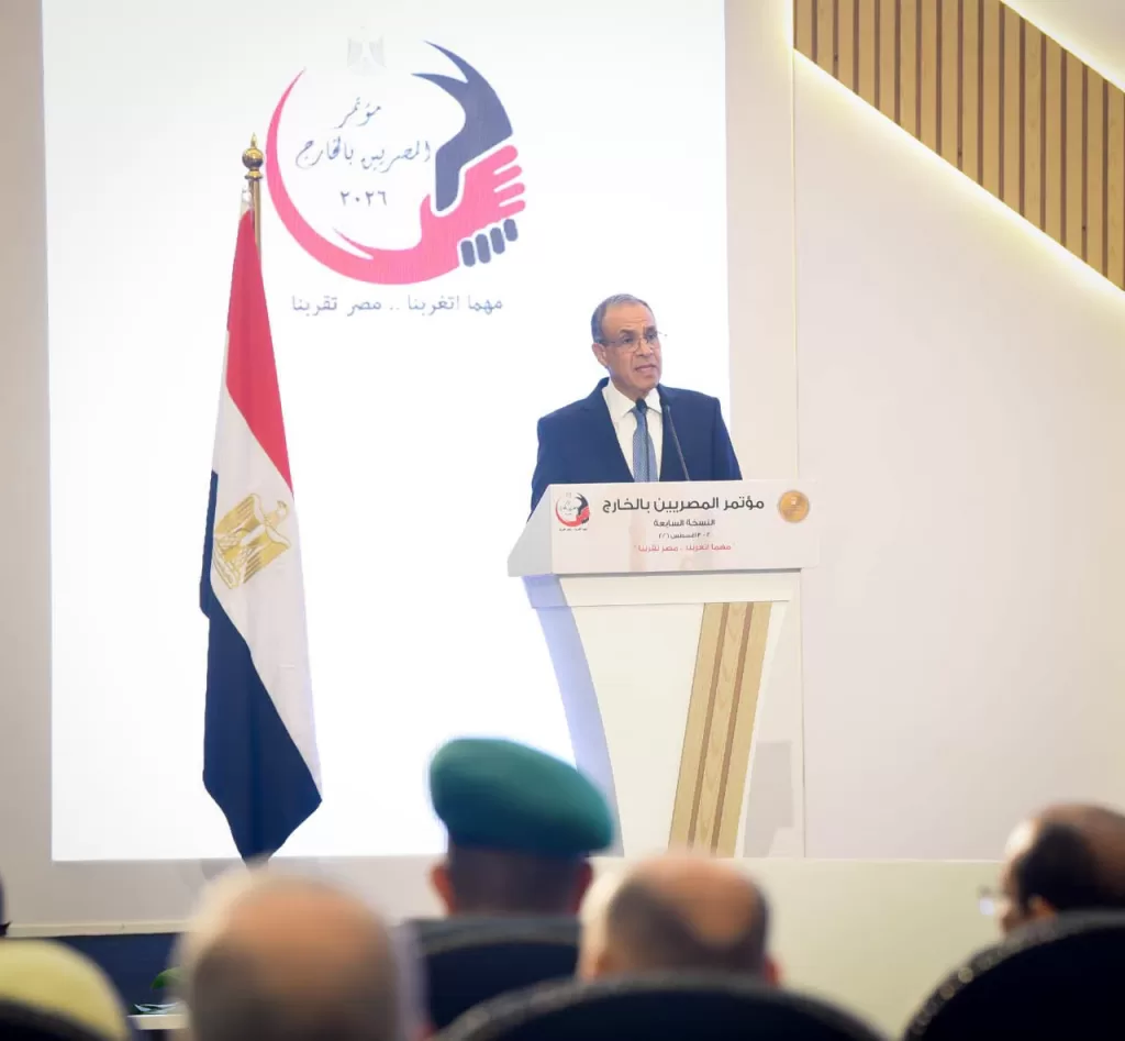 La diaspora égyptienne au cœur des priorités de l’État 4 - Le Progrès Egyptien La diaspora égyptienne au cœur des priorités de l’État 3 - Le Progrès Egyptien