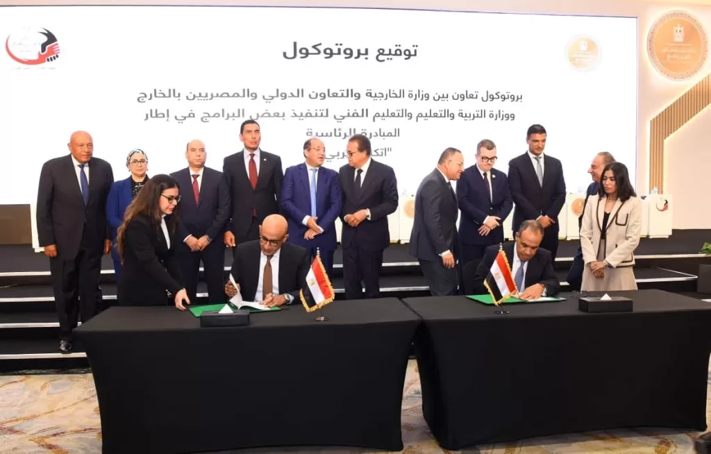 Quatre accords au profit de la diaspora égyptienne 8 - Le Progrès Egyptien Quatre accords au profit de la diaspora égyptienne 7 - Le Progrès Egyptien