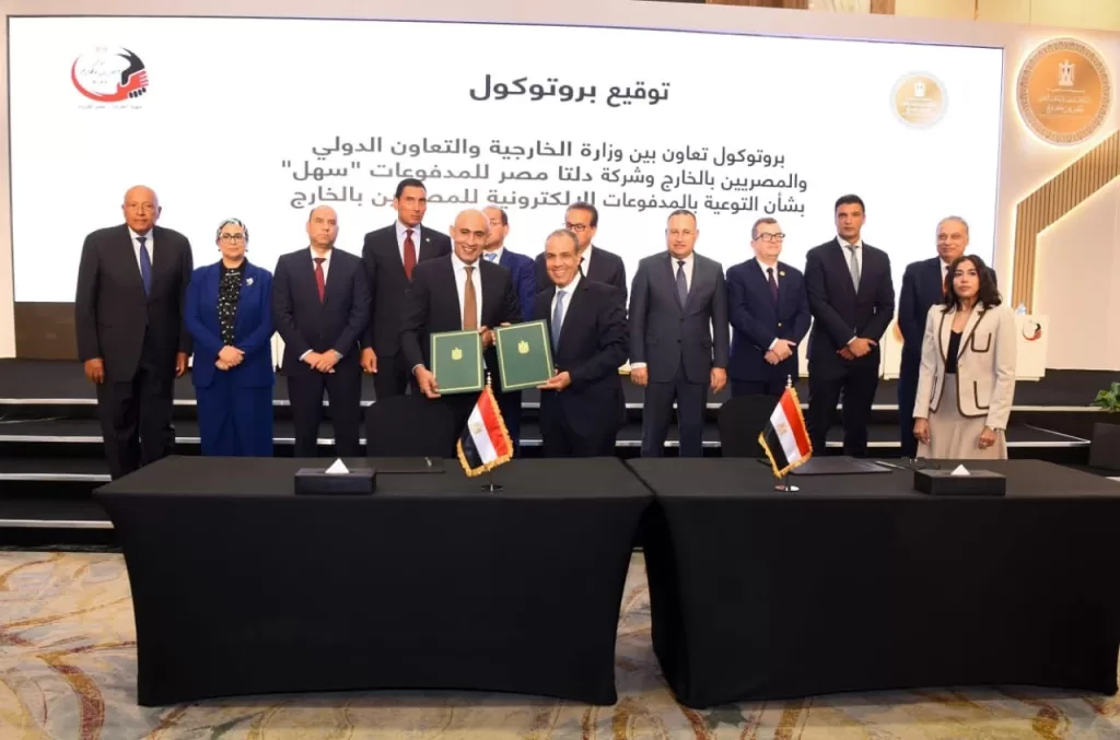 Quatre accords au profit de la diaspora égyptienne 4 - Le Progrès Egyptien Quatre accords au profit de la diaspora égyptienne 3 - Le Progrès Egyptien