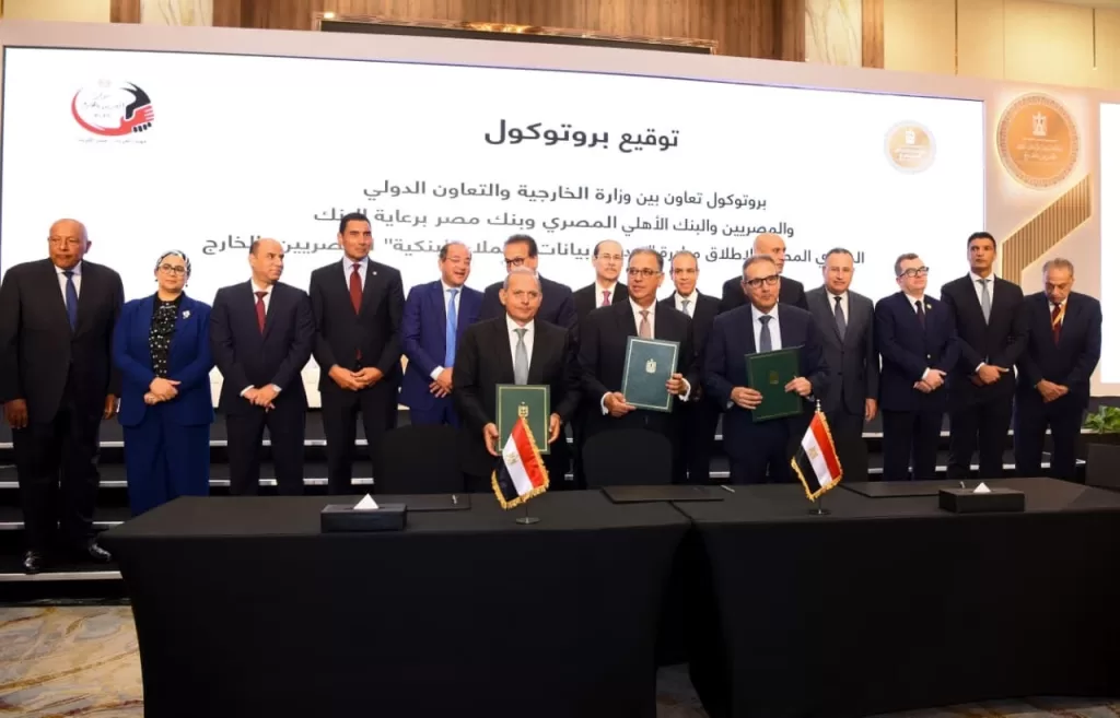 Quatre accords au profit de la diaspora égyptienne 6 - Le Progrès Egyptien Quatre accords au profit de la diaspora égyptienne 5 - Le Progrès Egyptien