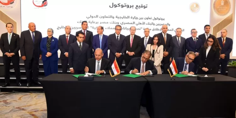 Quatre accords au profit de la diaspora égyptienne 2 - Le Progrès Egyptien Quatre accords au profit de la diaspora égyptienne 1 - Le Progrès Egyptien
