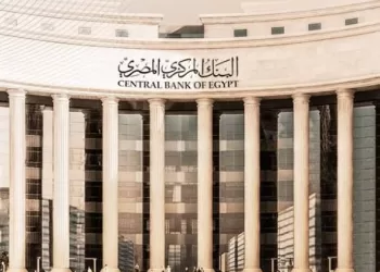 La Banque centrale d’Égypte lance le portail électronique du Comité africain de stabilité financière