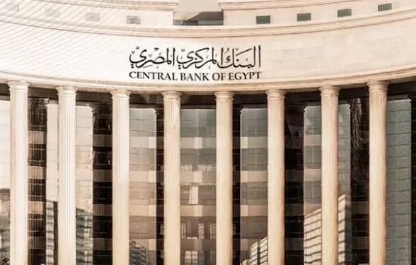 La Banque centrale d’Égypte lance le portail électronique du Comité africain de stabilité financière 2 - Le Progrès Egyptien La Banque centrale d’Égypte lance le portail électronique du Comité africain de stabilité financière 1 - Le Progrès Egyptien
