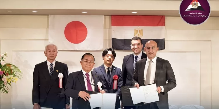 Égypte-Japon : Un nouveau partenariat dans l’enseignement technique 2 - Le Progrès Egyptien Égypte-Japon : Un nouveau partenariat dans l’enseignement technique 1 - Le Progrès Egyptien