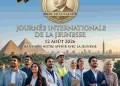 Journée internationale de la jeunesse : Abdel Fattah Al-Sissi annonce le lancement d’une plateforme nationale dédiée aux initiatives des jeunes