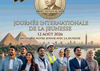 Journée internationale de la jeunesse : Abdel Fattah Al-Sissi annonce le lancement d’une plateforme nationale dédiée aux initiatives des jeunes