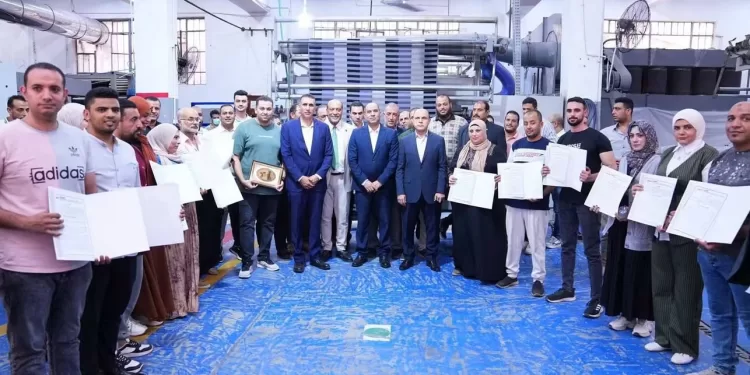 Le Progrès Egyptien 50 - Le Progrès Egyptien