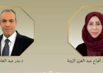 Abdel Aati félicite la nouvelle cheffe de la diplomatie yéménite