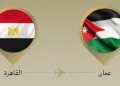 Badr Abdel Aati à Amman pour renforcer la coordination arabe sur Jérusalem