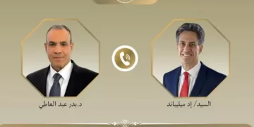 Abdel Aati et Miliband : Une coordination renforcée face aux défis régionaux