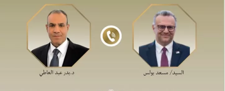 Soudan : Abdel Aati s’entretient avec le conseiller principal de Trump pour les affaires arabes et africaines 2 - Le Progrès Egyptien Soudan : Abdel Aati s’entretient avec le conseiller principal de Trump pour les affaires arabes et africaines 1 - Le Progrès Egyptien