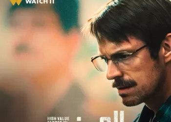 "High value Target", de la salle d'interrogatoire à l'écran de Watch It, 3 - Le Progrès Egyptien “High value Target”, de la salle d’interrogatoire à l’écran de Watch It,