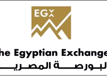 La Bourse Égyptienne en pleine expansion 5 - Le Progrès Egyptien La Bourse Égyptienne en pleine expansion