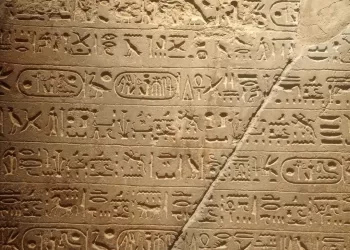 Restauration d’une stèle du roi Ramsès II achevée au Musée égyptien de Tahrir