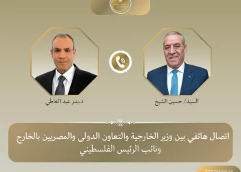 L'Egypte dénonce l’expansion des colonies en Cisjordanie 3 - Le Progrès Egyptien L’Egypte dénonce l’expansion des colonies en Cisjordanie
