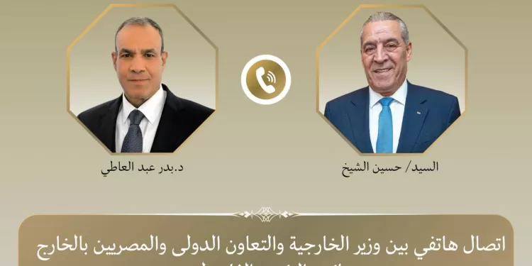 L'Egypte dénonce l’expansion des colonies en Cisjordanie 2 - Le Progrès Egyptien L'Egypte dénonce l’expansion des colonies en Cisjordanie 1 - Le Progrès Egyptien