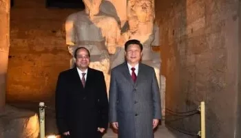 Xinhua : La visite de Xi Jinping en Egypte, un nouvel élan aux relations entre les deux pays 4 - Le Progrès Egyptien Xinhua : La visite de Xi Jinping en Egypte, un nouvel élan aux relations entre les deux pays