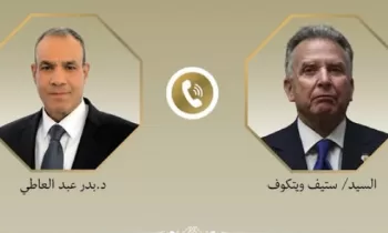 Abdel Aati s’entretient avec Witkoff des tensions au Moyen-Orient 4 - Le Progrès Egyptien Abdel Aati s’entretient avec Witkoff des tensions au Moyen-Orient