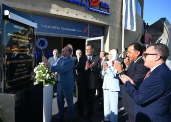 Madbouli inaugure le Centre des services fiscaux privilégiés à New Alamein 3 - Le Progrès Egyptien Madbouli inaugure le Centre des services fiscaux privilégiés à New Alamein