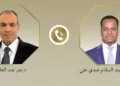 L’Égypte et la Somalie renforcent leur coordination sur la Corne de l’Afrique