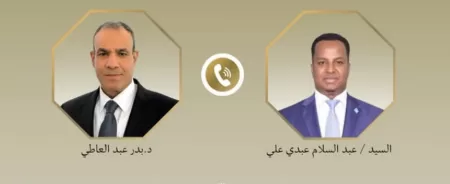 L’Égypte et la Somalie renforcent leur coordination sur la Corne de l’Afrique 2 - Le Progrès Egyptien L’Égypte et la Somalie renforcent leur coordination sur la Corne de l’Afrique 1 - Le Progrès Egyptien