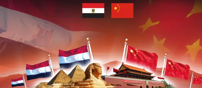 Le Progrès Egyptien 44 - Le Progrès Egyptien