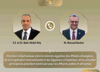 Diplomatie régionale : Entretiens entre le ministre égyptien des Affaires étrangères et le conseiller américain Massad Boulos 5 - Le Progrès Egyptien Diplomatie régionale : Entretiens entre le ministre égyptien des Affaires étrangères et le conseiller américain Massad Boulos