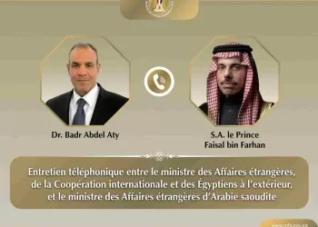 Coopération stratégique : Entretien téléphonique entre les chefs de la diplomatie égyptienne et saoudienne 3 - Le Progrès Egyptien Coopération stratégique : Entretien téléphonique entre les chefs de la diplomatie égyptienne et saoudienne