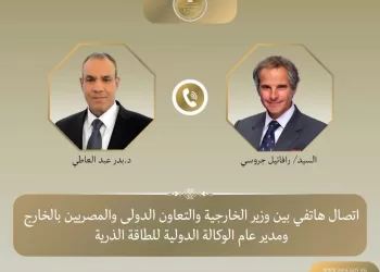 Abdel-Aati s’entretient avec Grossi au téléphone