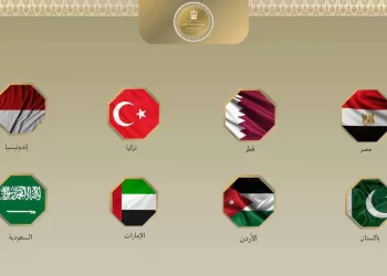 Déclaration conjointe des ministres sur la situation à Gaza et le Plan global de paix