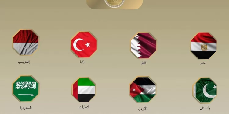 Déclaration arabo-islamique sur la situation à Gaza et le Plan global de paix 1 - Le Progrès Egyptien