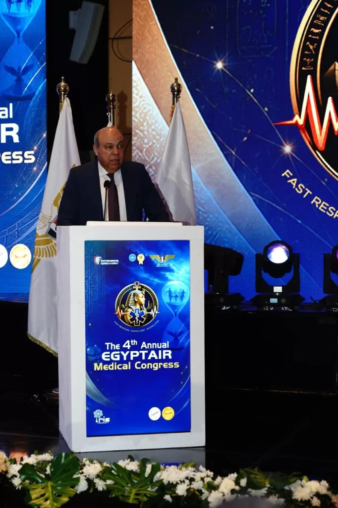 Le ministre Sameh Al-Hefni inaugure le 4ᵉ congrès médical de l’hôpital EgyptAir 6 - Le Progrès Egyptien Le ministre Sameh Al-Hefni inaugure le 4ᵉ congrès médical de l’hôpital EgyptAir 5 - Le Progrès Egyptien