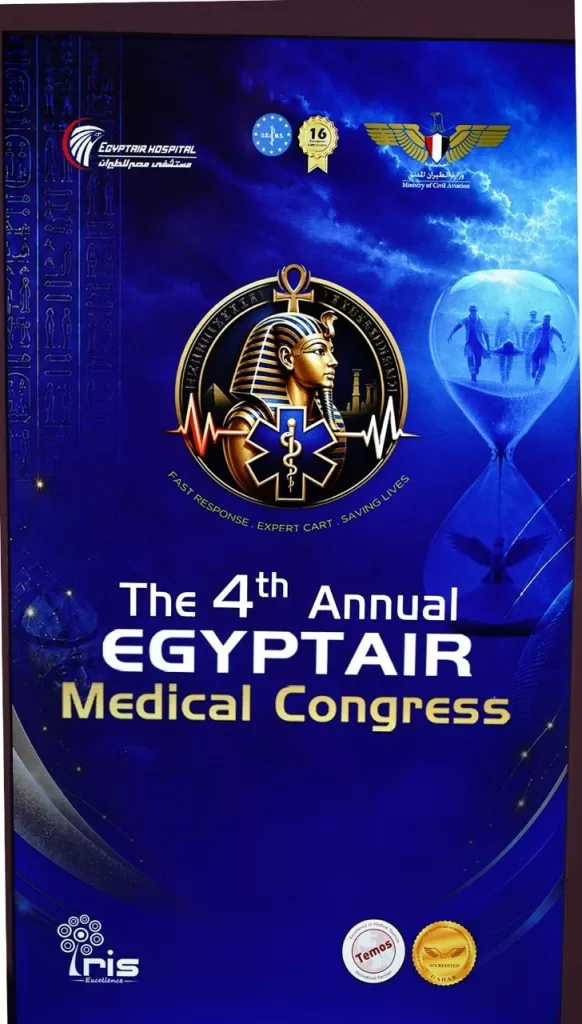 Le ministre Sameh Al-Hefni inaugure le 4ᵉ congrès médical de l’hôpital EgyptAir 16 - Le Progrès Egyptien Le ministre Sameh Al-Hefni inaugure le 4ᵉ congrès médical de l’hôpital EgyptAir 15 - Le Progrès Egyptien
