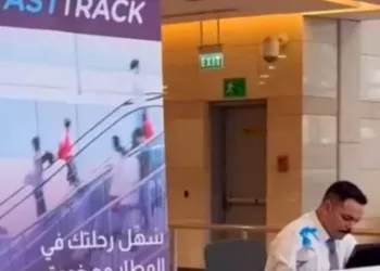 Aéroport du Caire: le «Fast Track», un service optionnel payant 5 - Le Progrès Egyptien Aéroport du Caire: le «Fast Track», un service optionnel payant