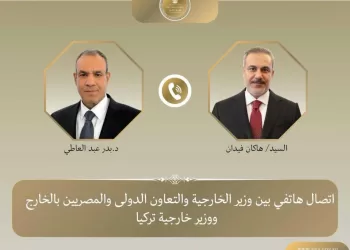 Les ministres égyptien et turc des AE examinent les évolutions régionales 4 - Le Progrès Egyptien Les ministres égyptien et turc des AE examinent les évolutions régionales