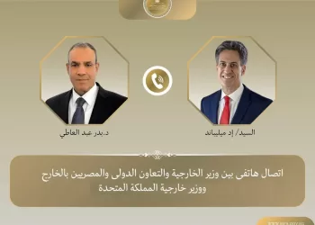 Badr Abdel Aati s’entretient avec son homologue britannique sur la Palestine 5 - Le Progrès Egyptien Badr Abdel Aati s’entretient avec son homologue britannique sur la Palestine