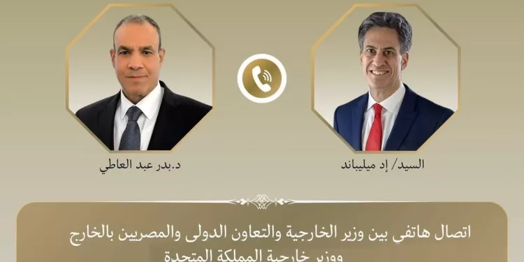 Badr Abdel Aati s’entretient avec son homologue britannique sur la Palestine 2 - Le Progrès Egyptien Badr Abdel Aati s’entretient avec son homologue britannique sur la Palestine 1 - Le Progrès Egyptien