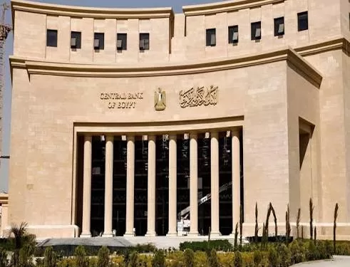 Egypte: Les réserves de change atteignent 57,2 milliards de dollars 2 - Le Progrès Egyptien Egypte: Les réserves de change atteignent 57,2 milliards de dollars 1 - Le Progrès Egyptien