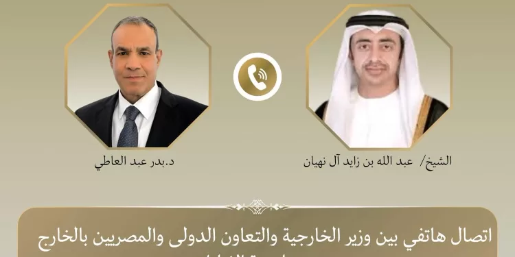 Le ministre des Affaires étrangères et son homologue émirati examinent les évolutions régionales 2 - Le Progrès Egyptien Le ministre des Affaires étrangères et son homologue émirati examinent les évolutions régionales 1 - Le Progrès Egyptien